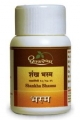 Shankha Vati